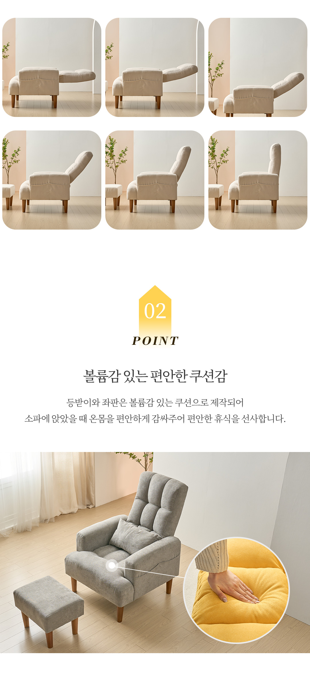 리클라이너 > 올프리 생활발수 패브릭 1인용 리클라이너 소파+스툴 | 오늘의집 쇼핑