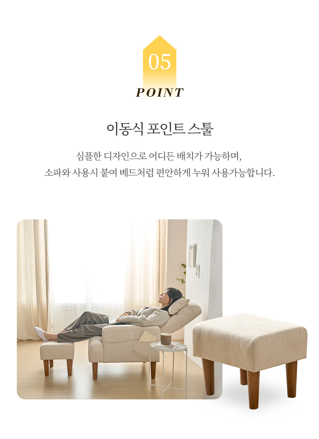 리클라이너 > 올프리 생활발수 패브릭 1인용 리클라이너 소파+스툴 | 오늘의집 쇼핑